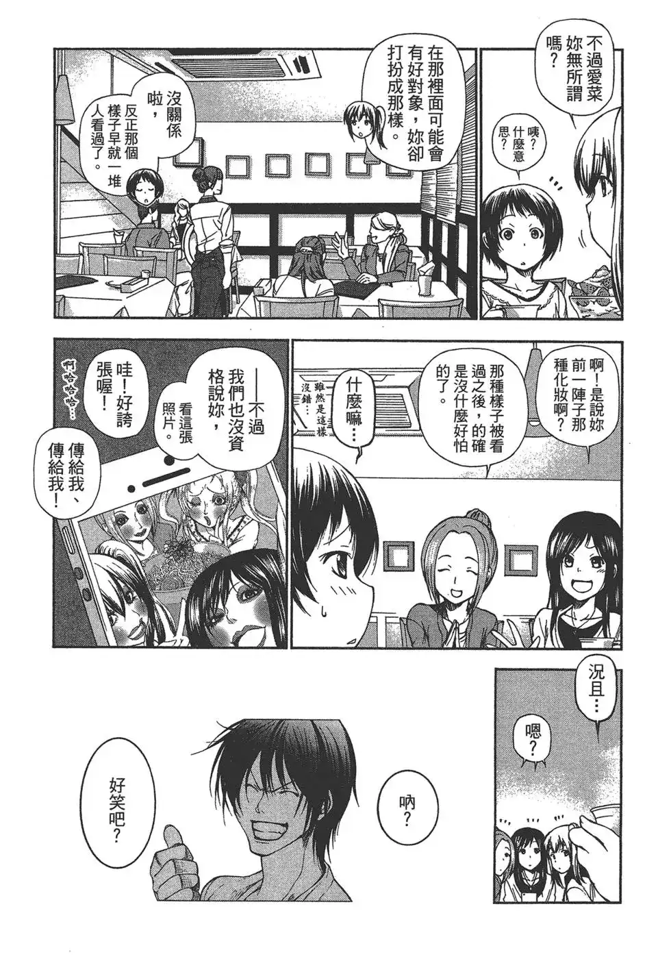 第75页