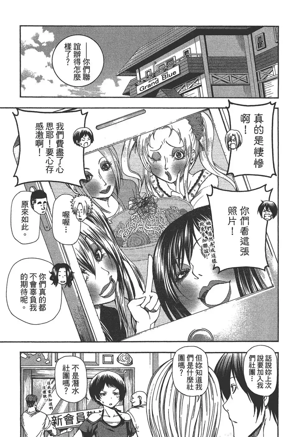 第79页
