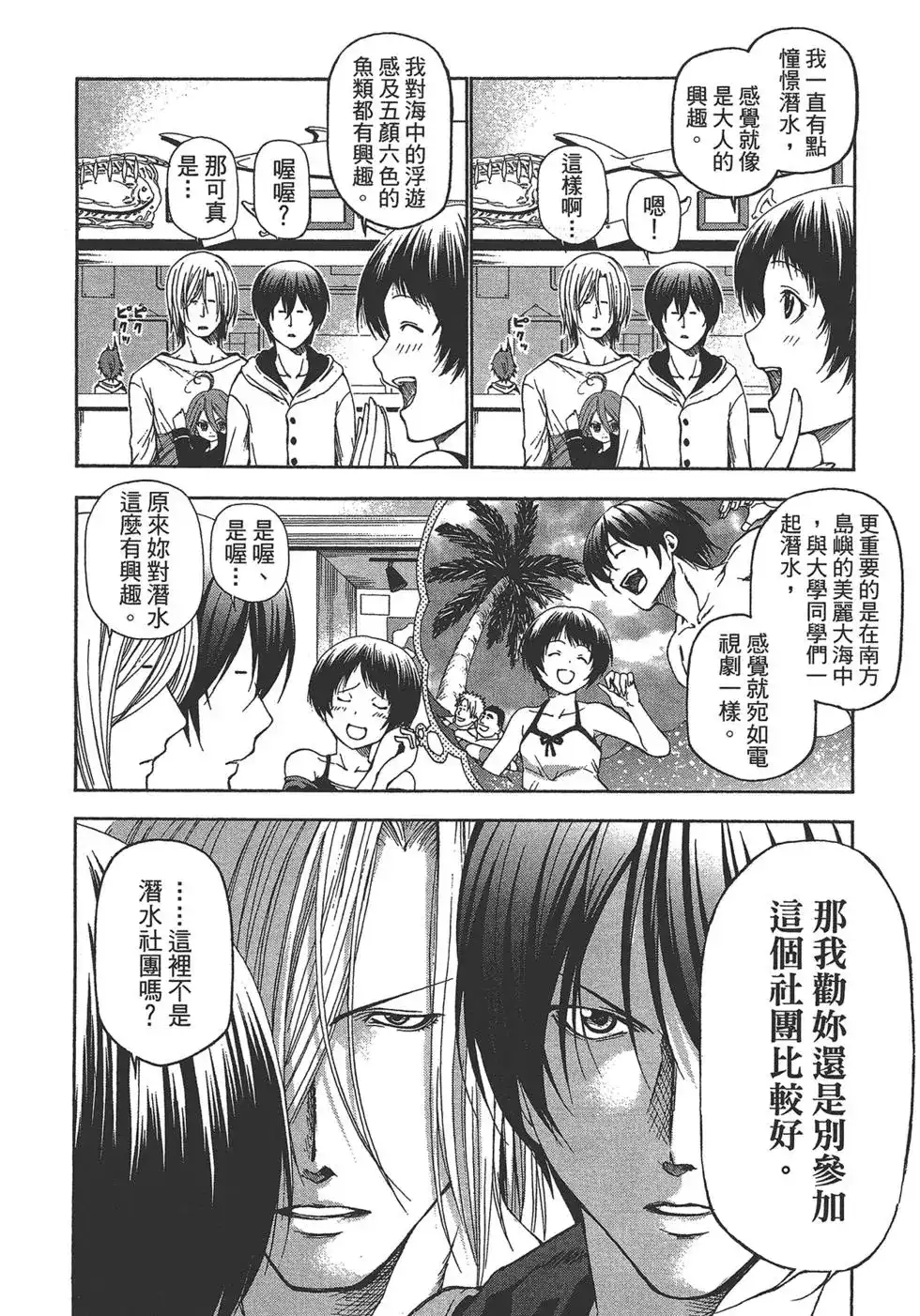 第80页