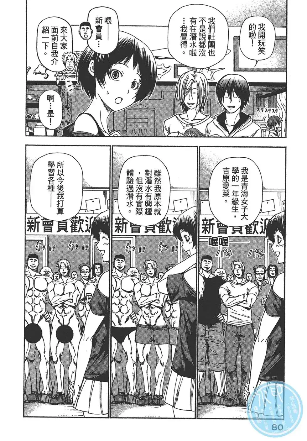 第82页