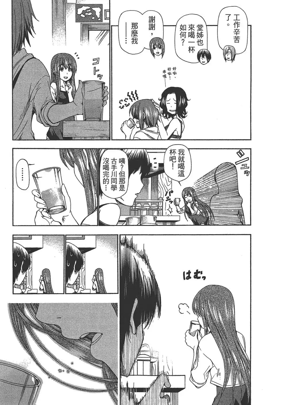 第85页