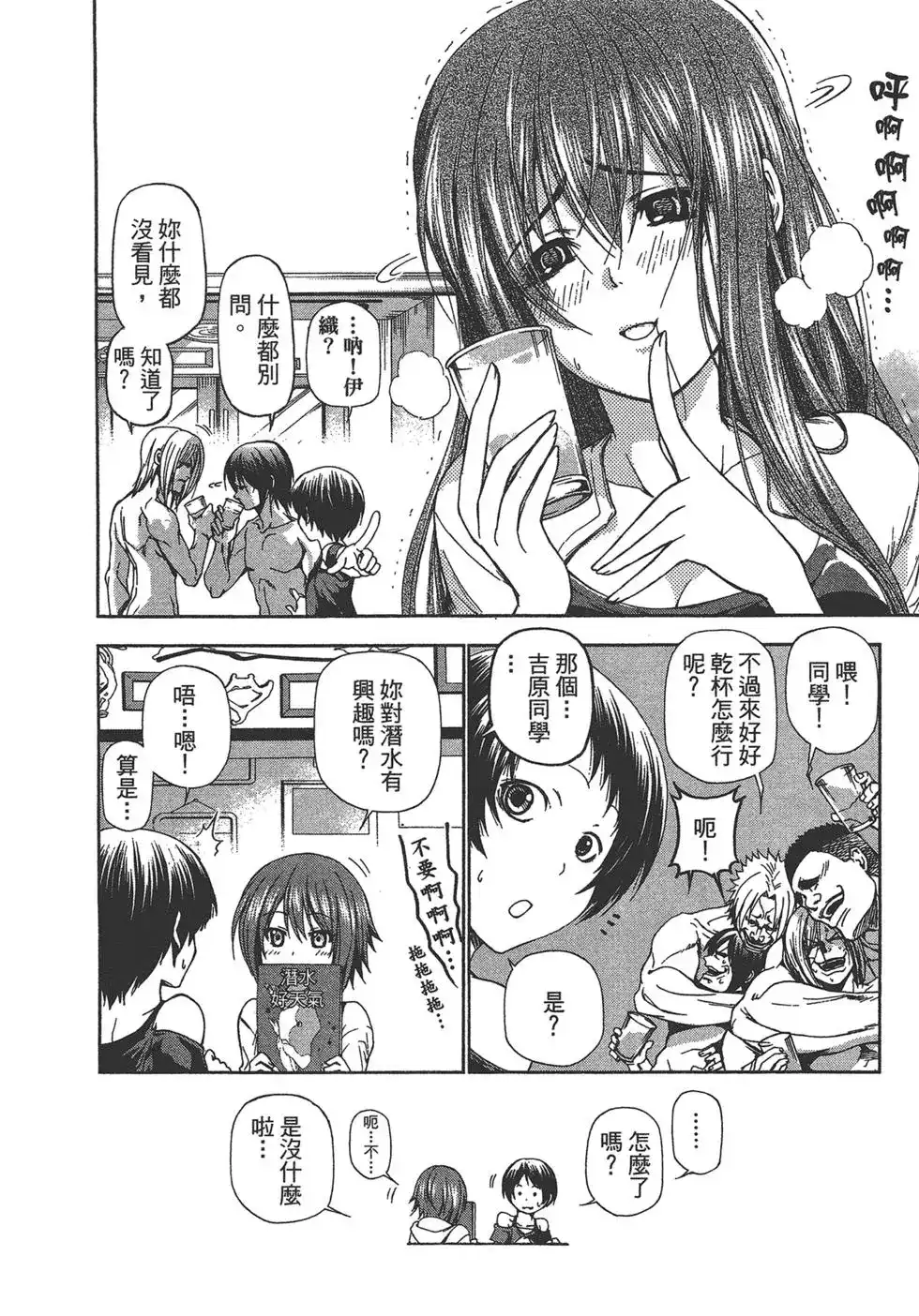 第86页