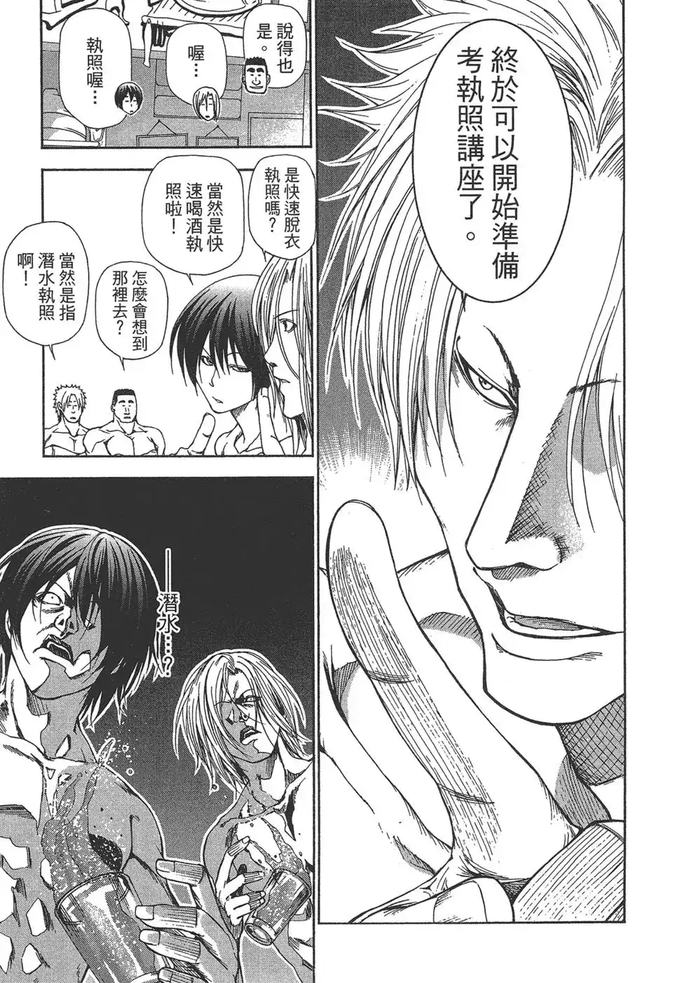 第89页