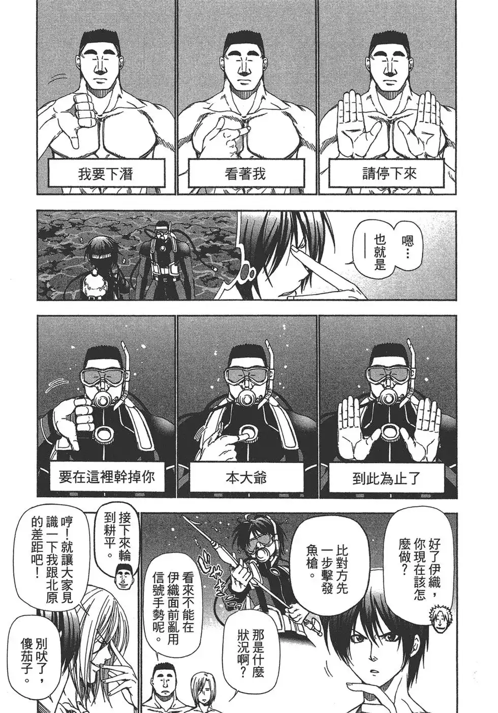 第91页