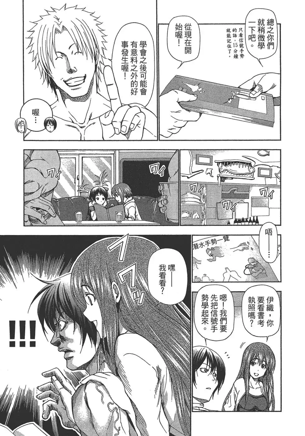 第93页