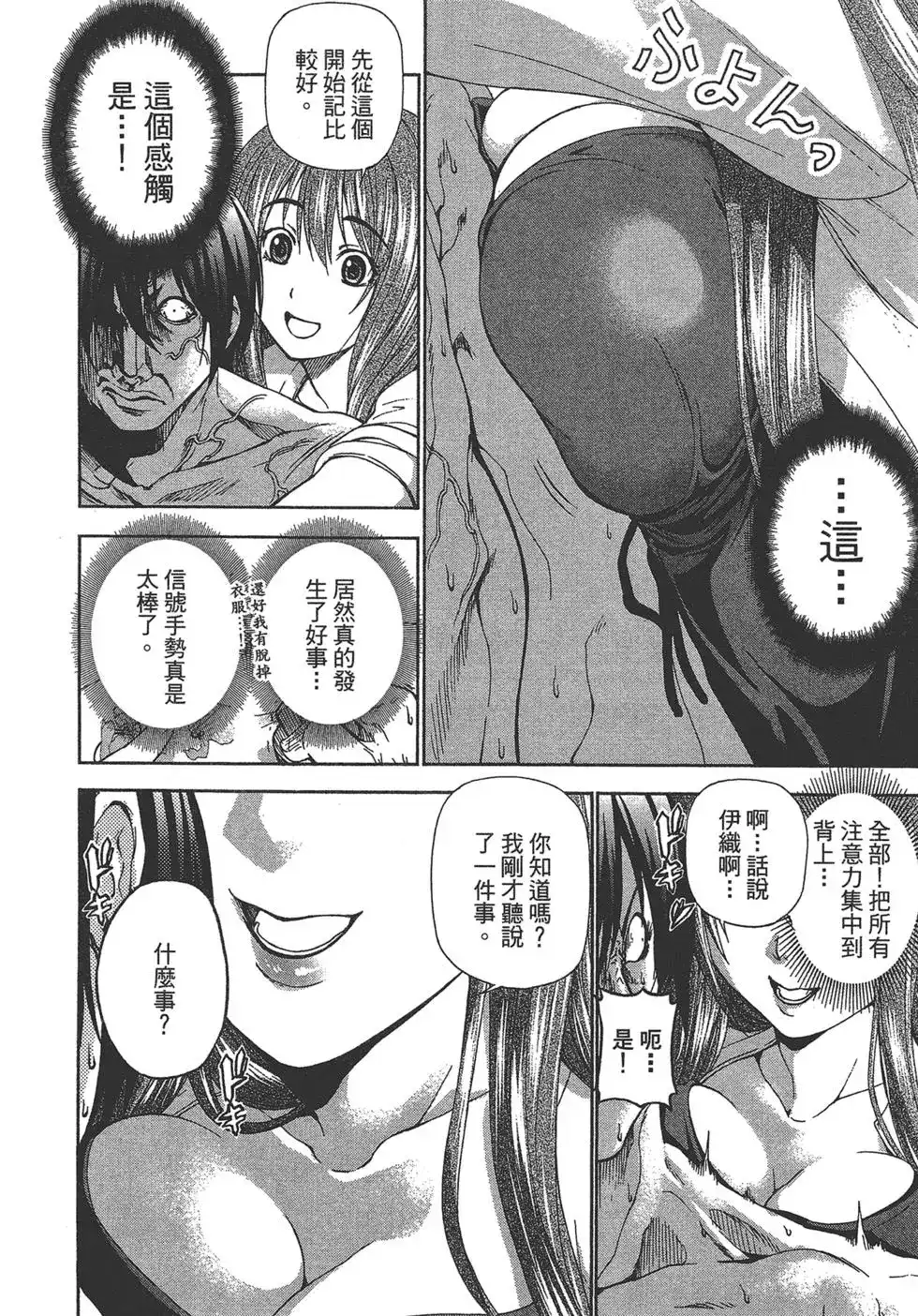 第94页