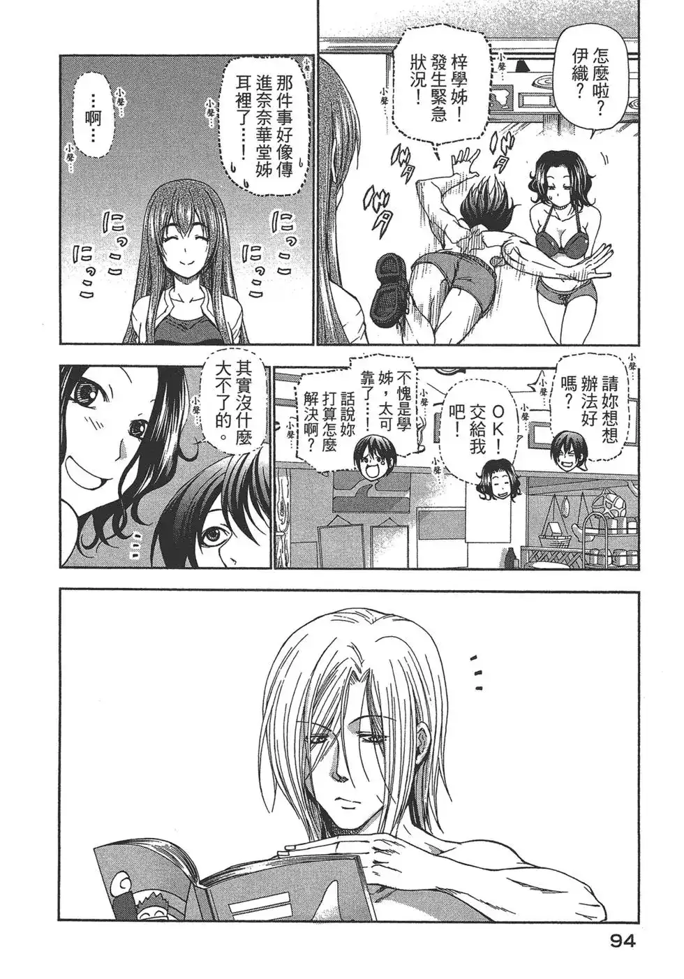 第96页