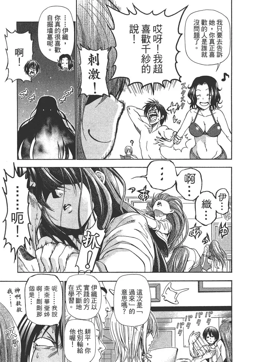 第97页