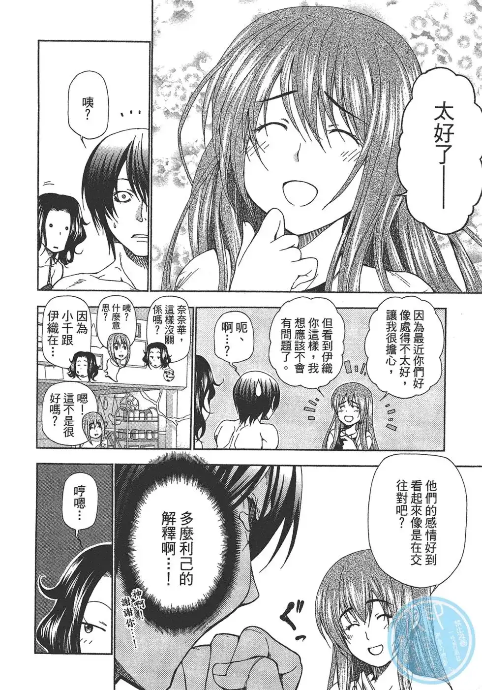 第98页