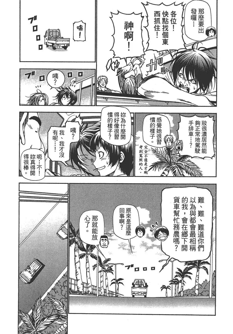 第100页