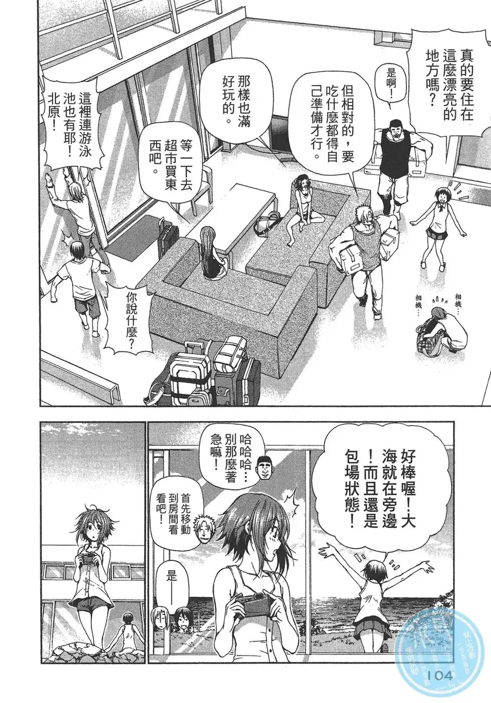 第104页