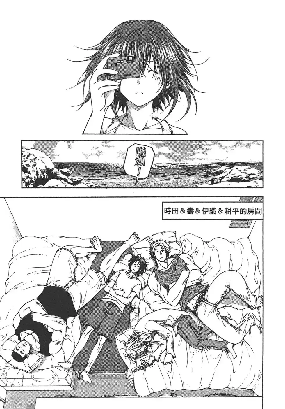 第105页
