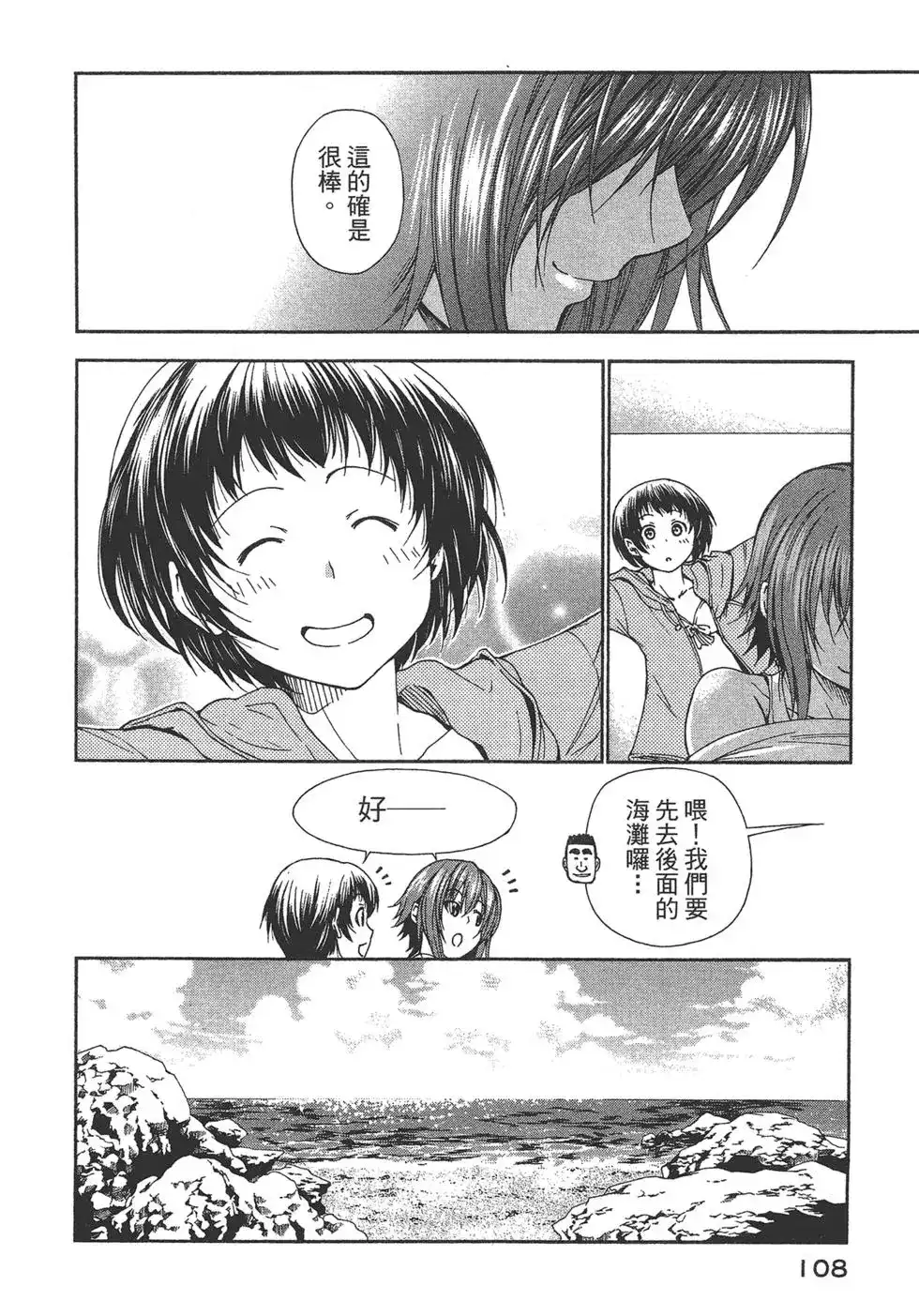 第108页