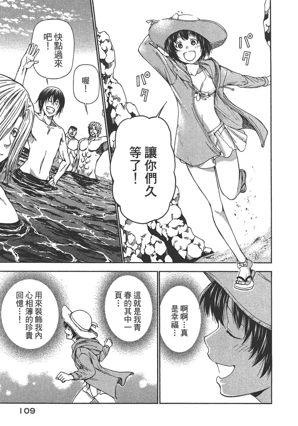 第109页