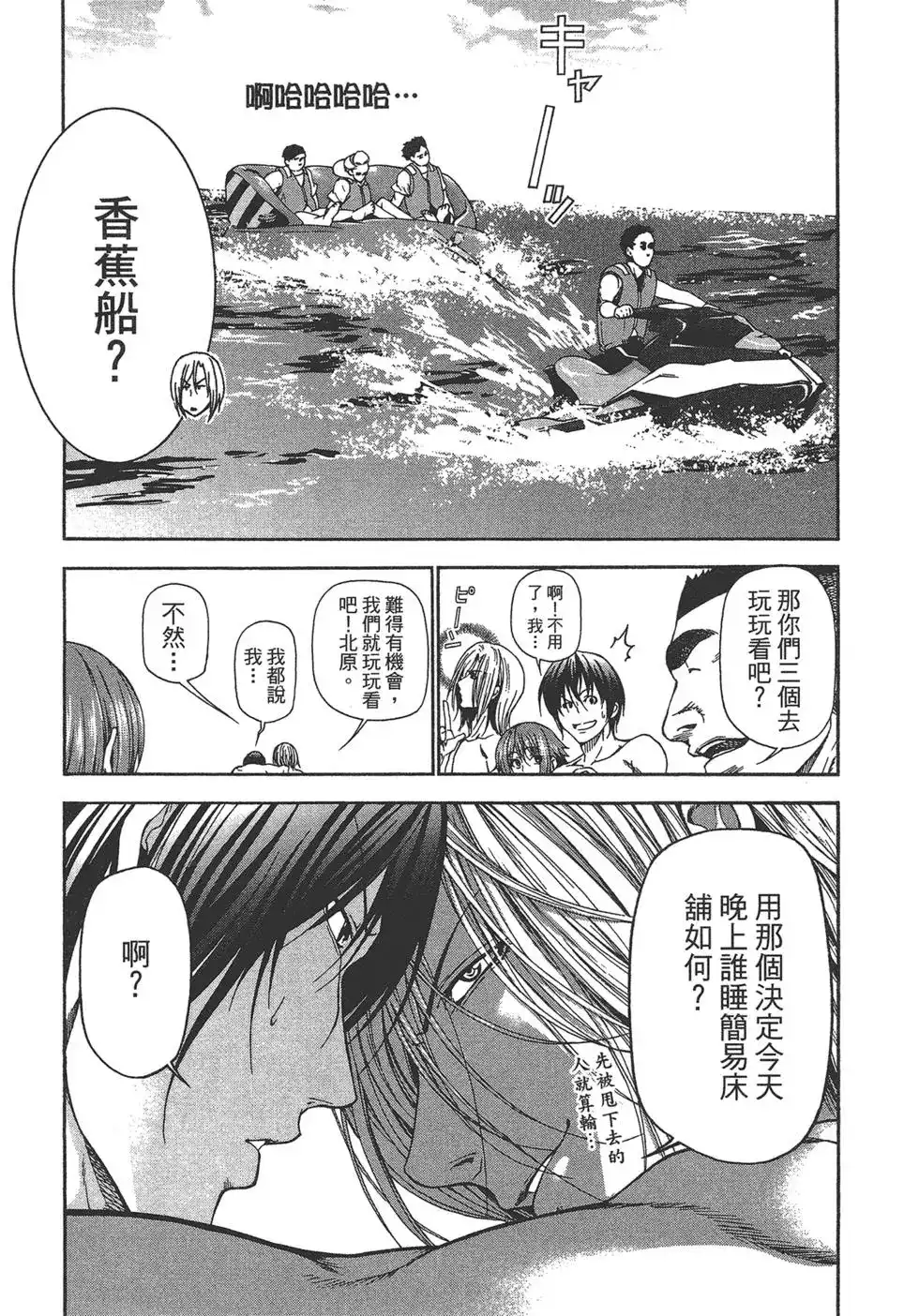 第113页