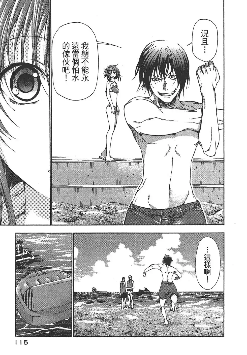 第115页