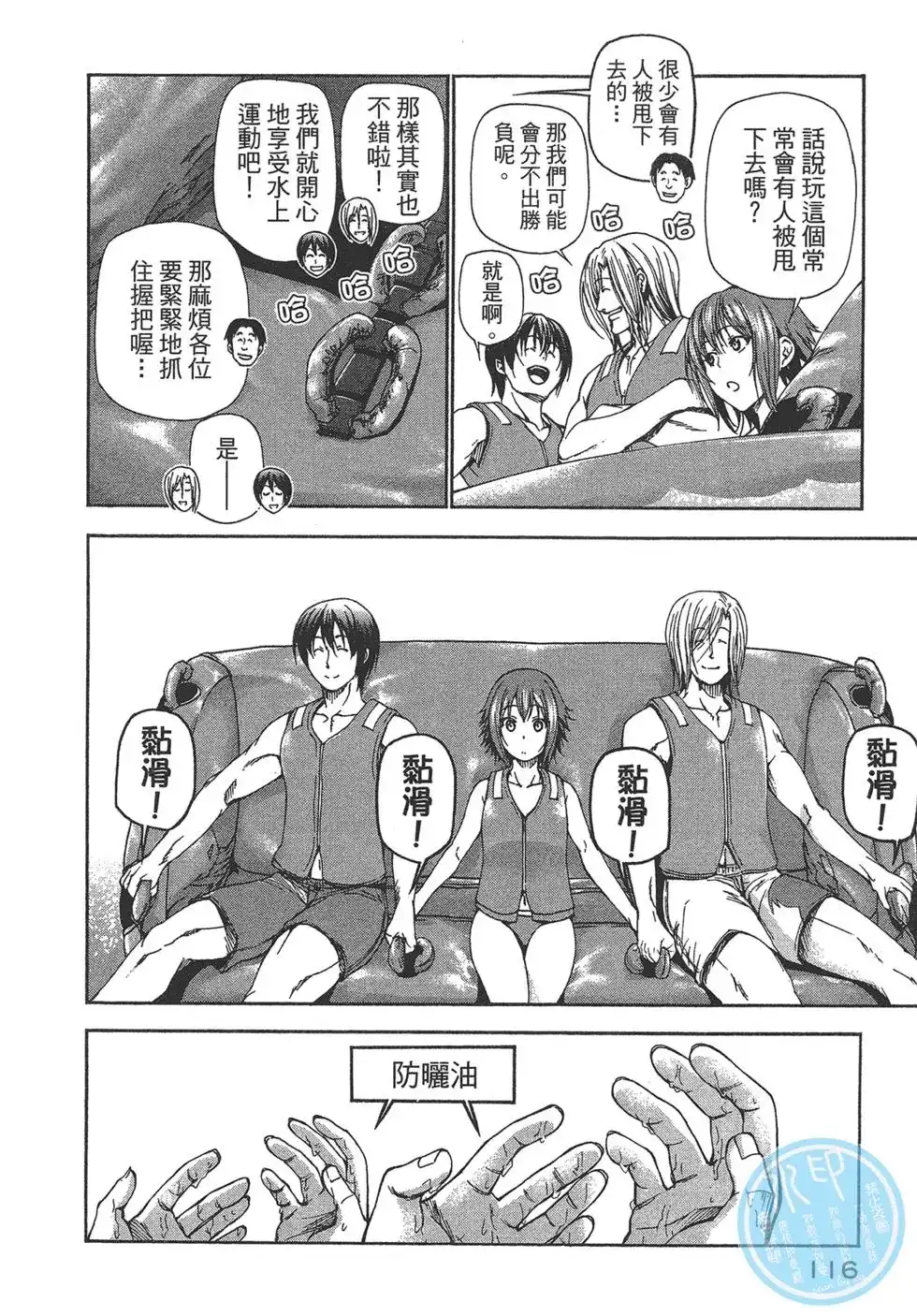 第116页