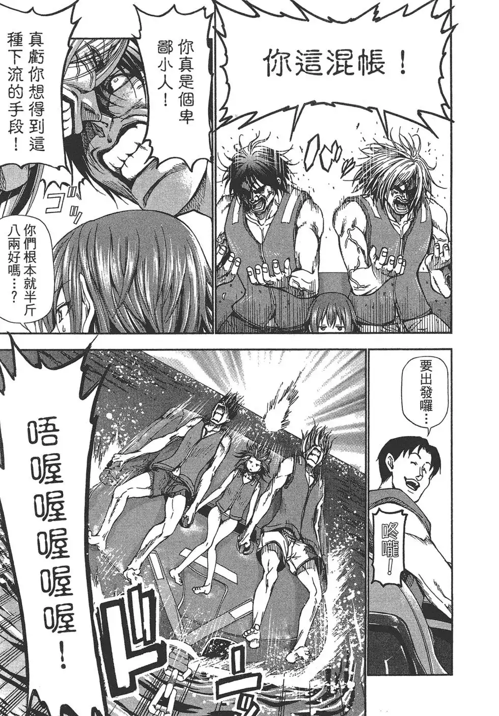 第117页