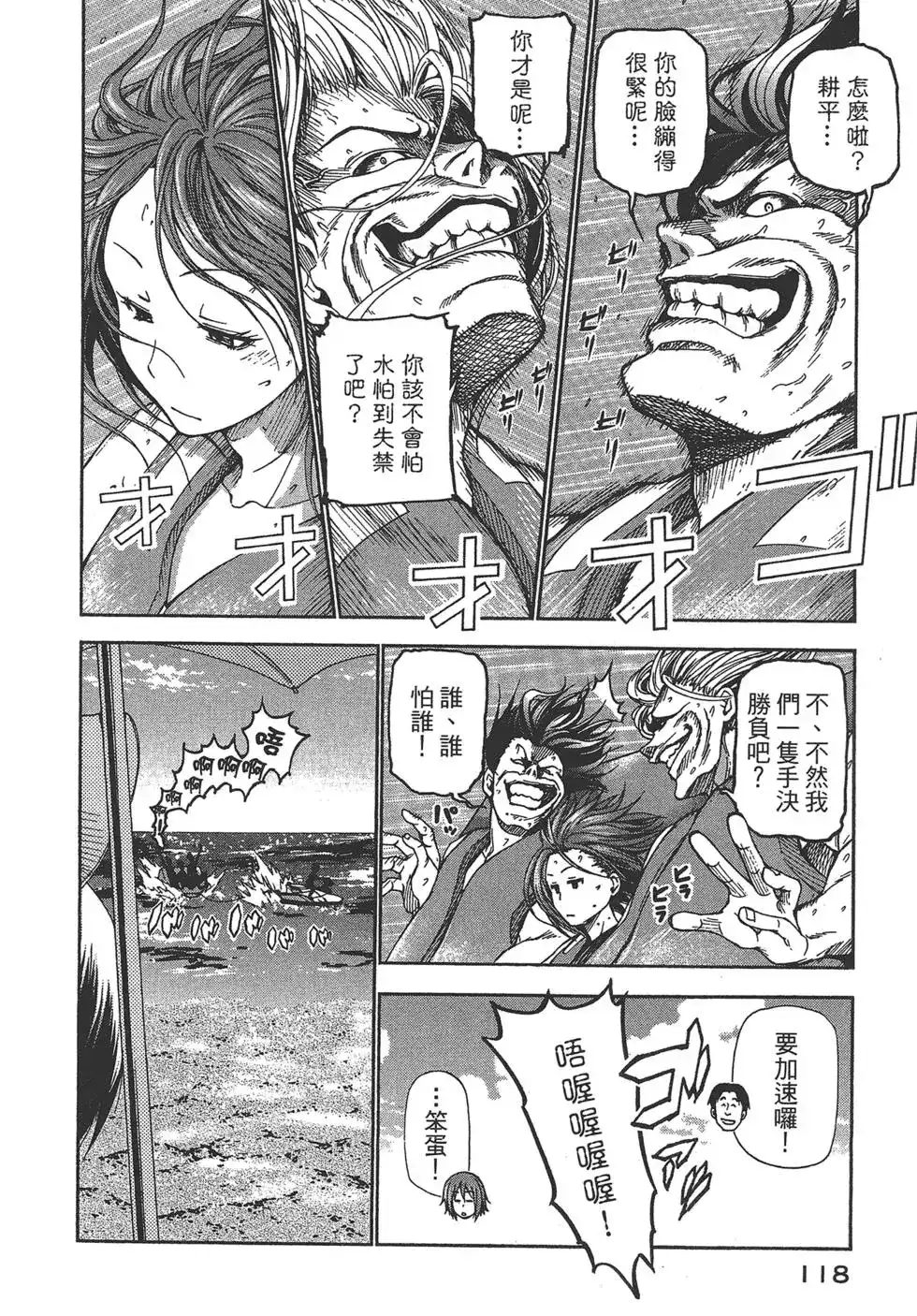 第118页