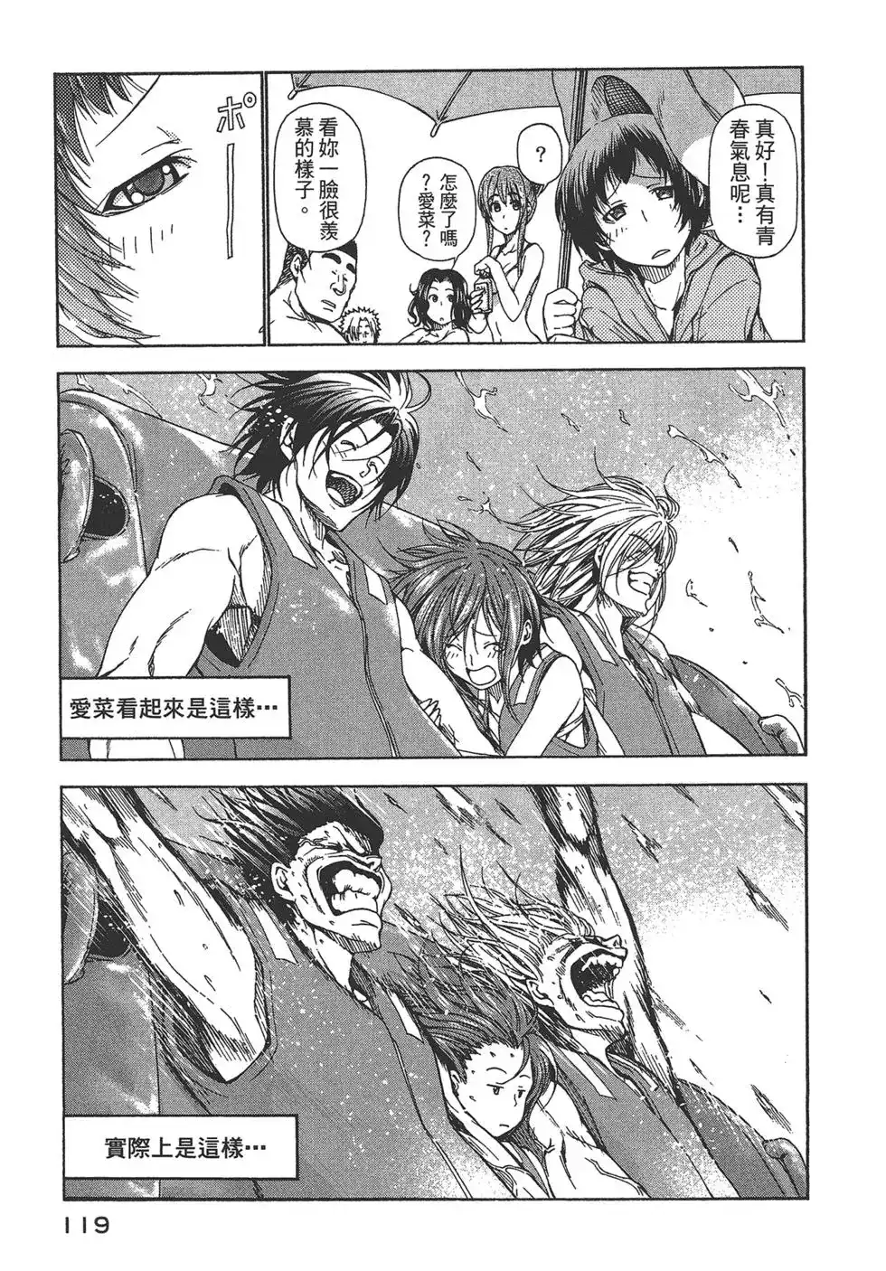 第119页