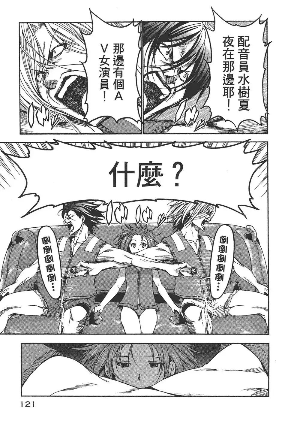 第121页