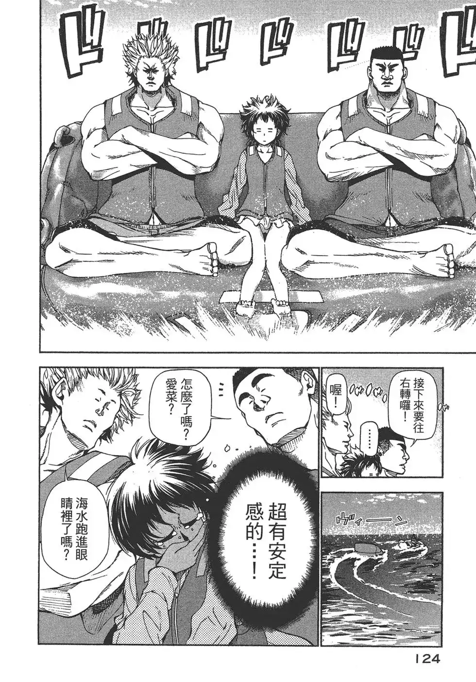 第124页