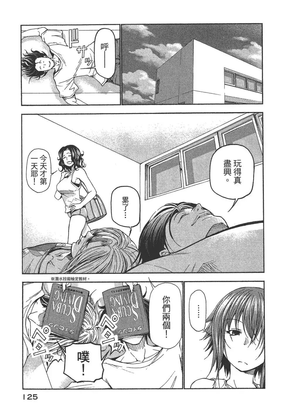 第125页