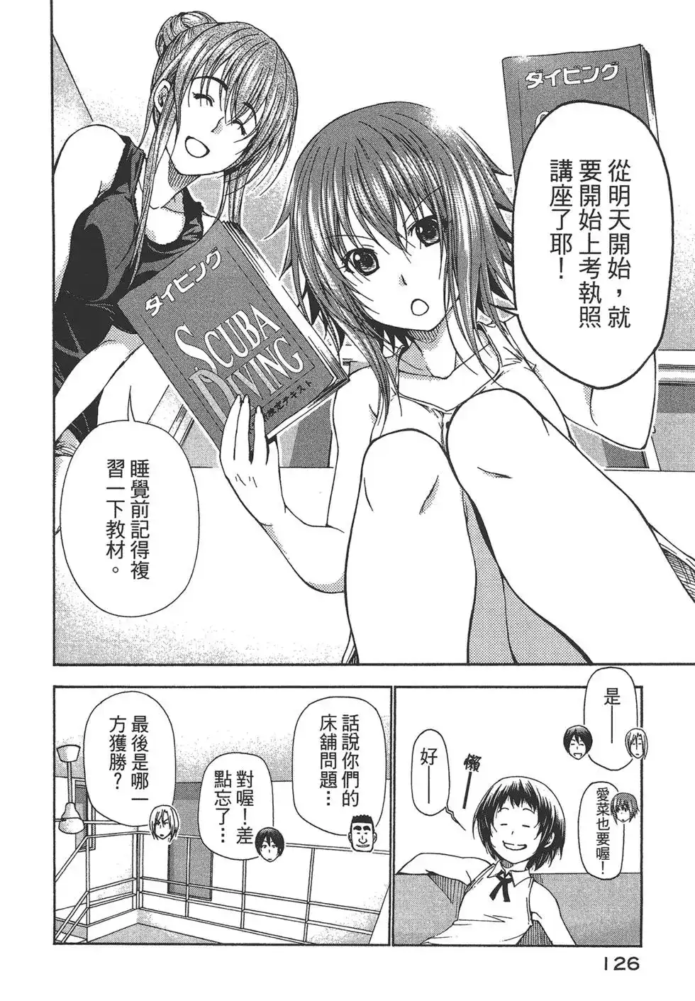 第126页