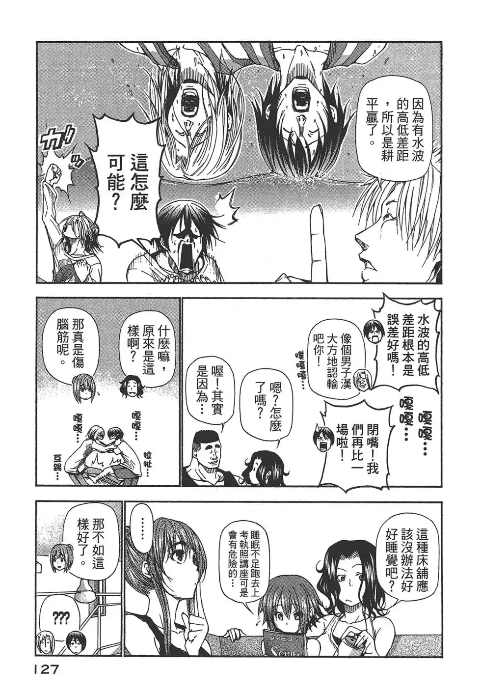 第127页