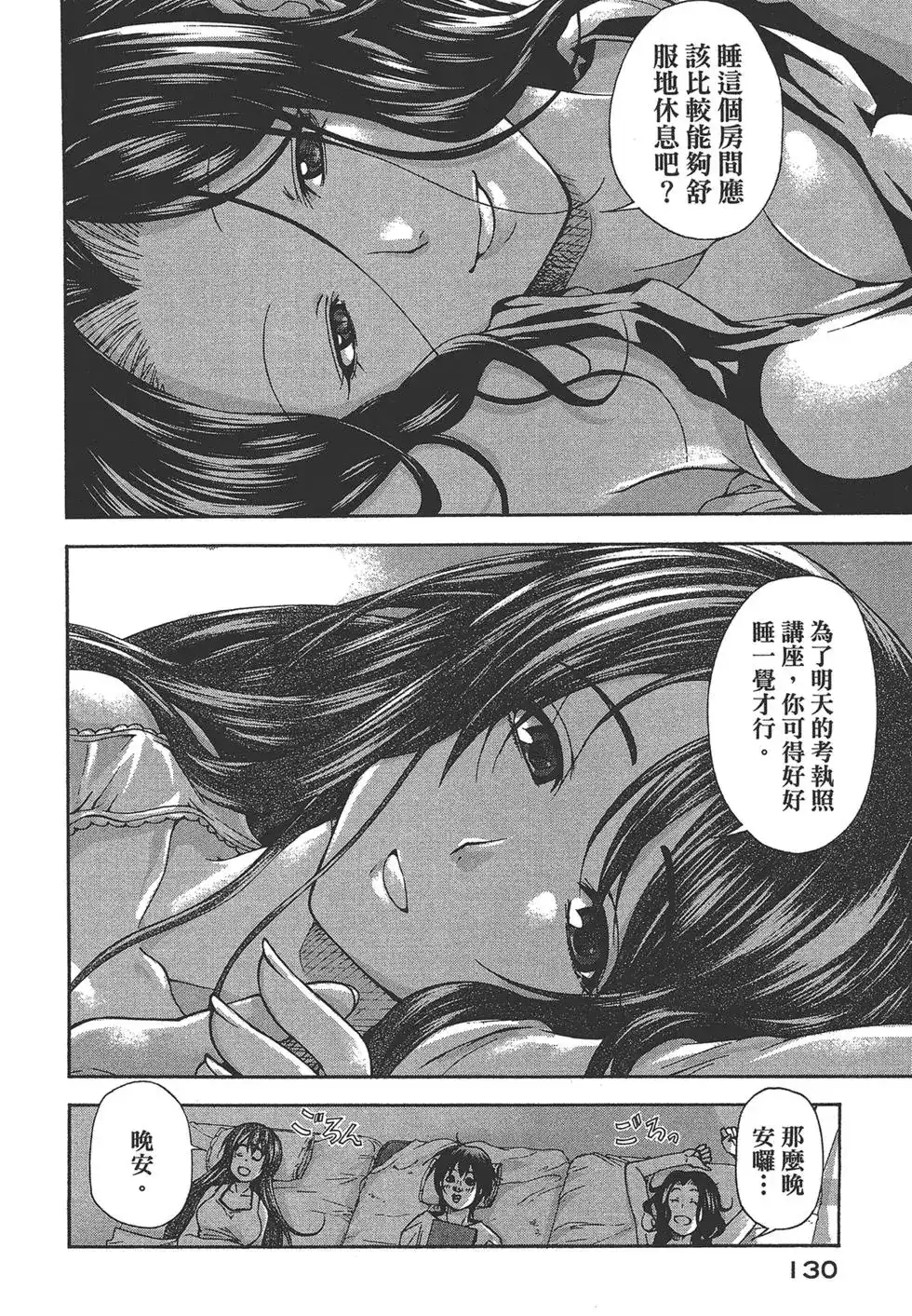 第129页