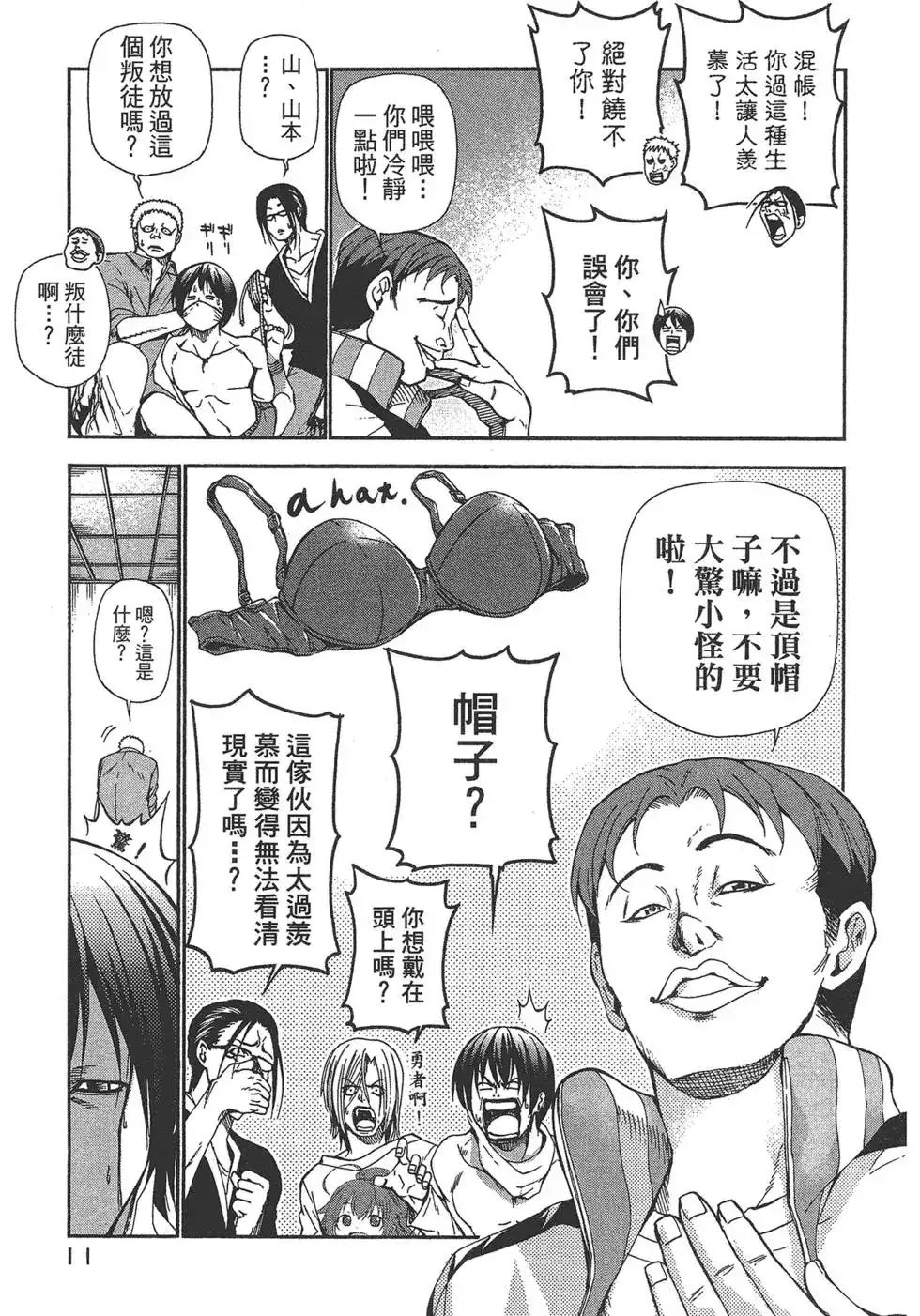 第13页