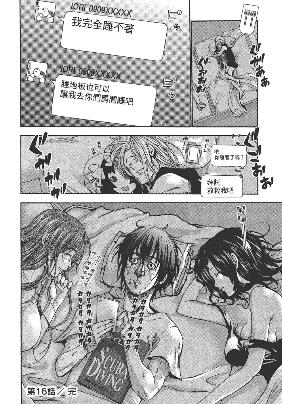 第131页