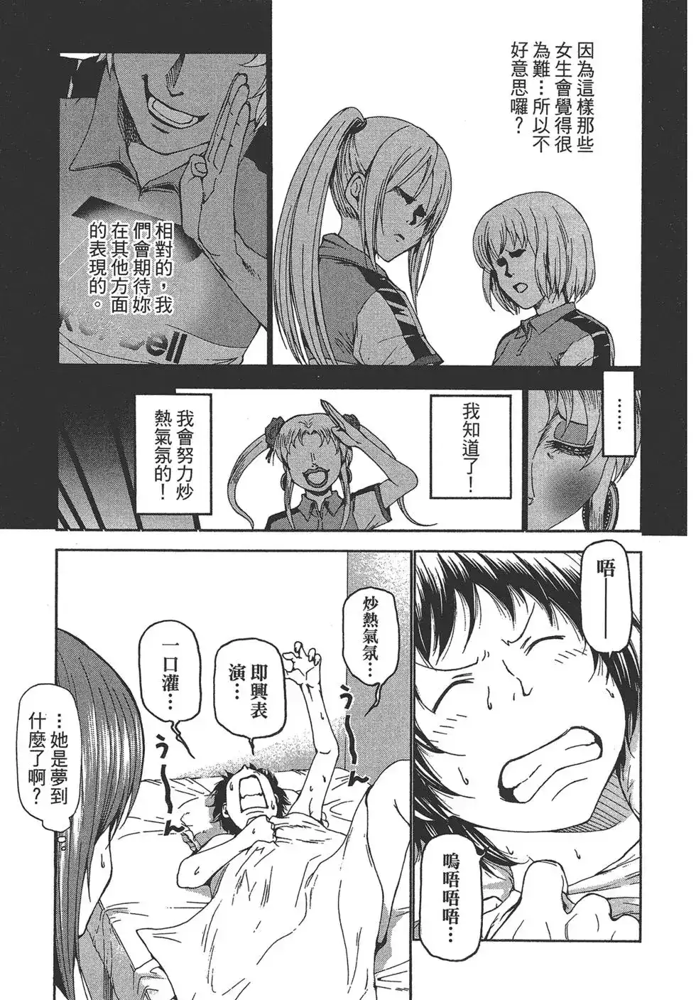 第134页