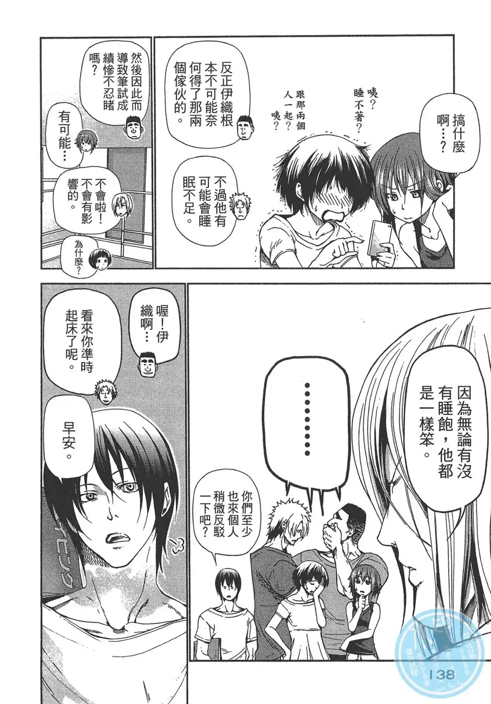 第137页