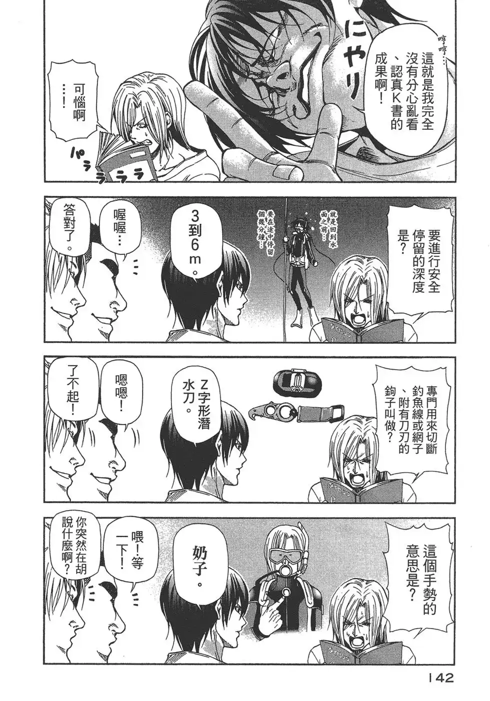 第141页