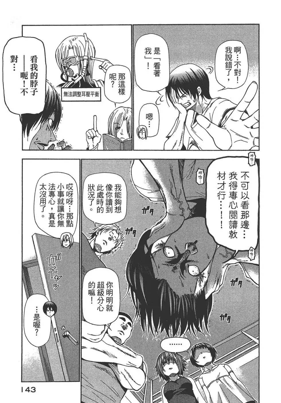第142页