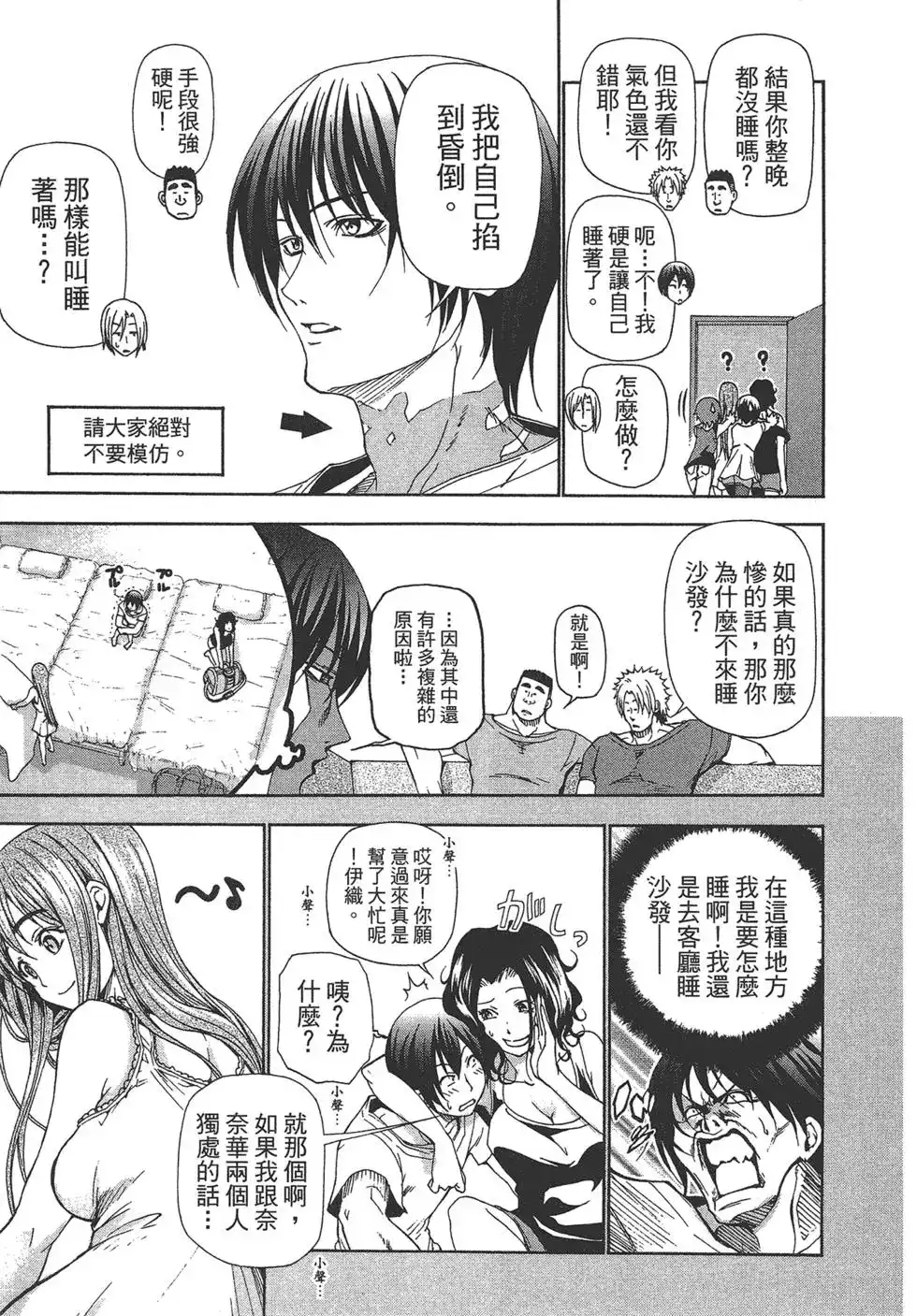 第144页