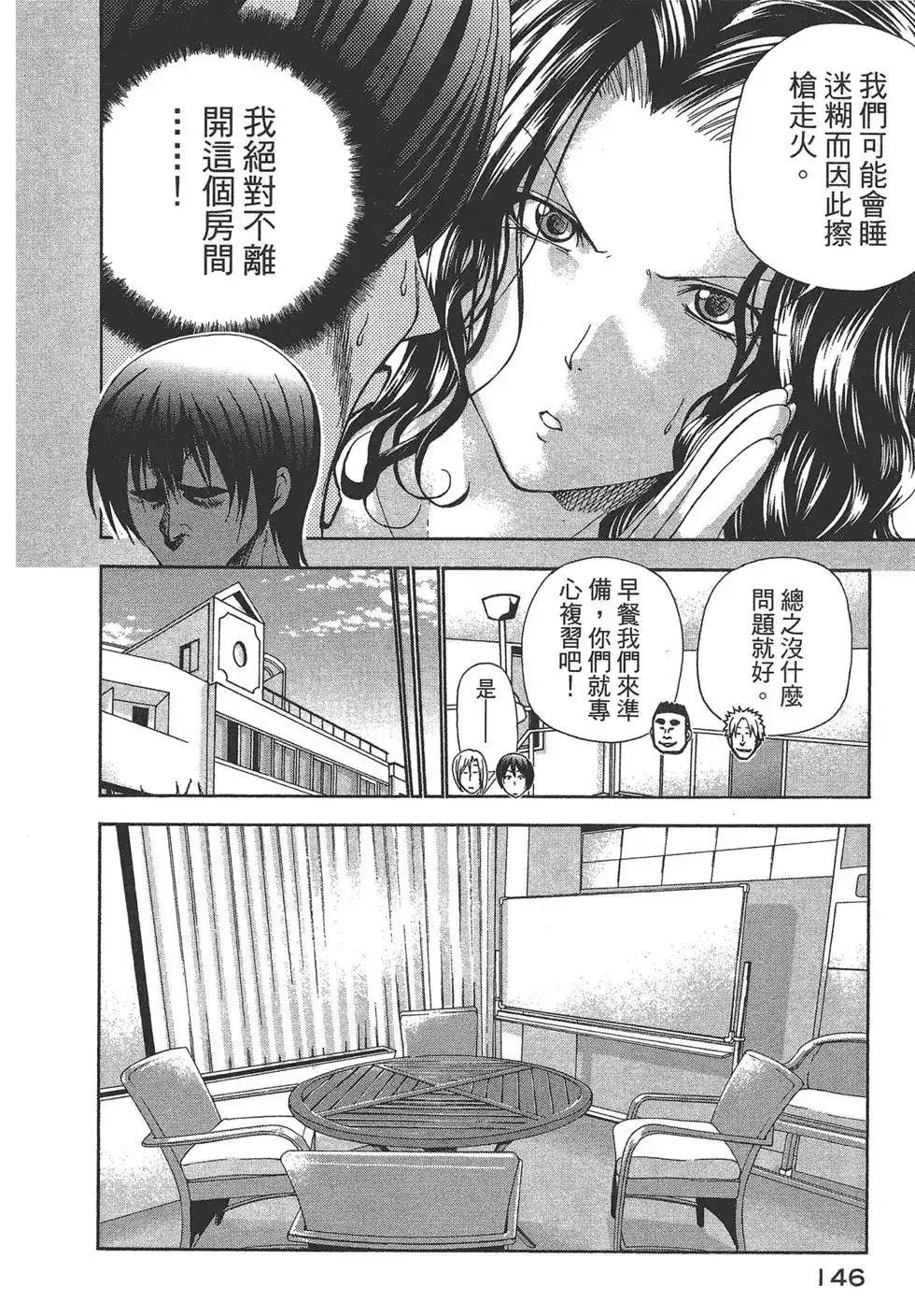 第145页