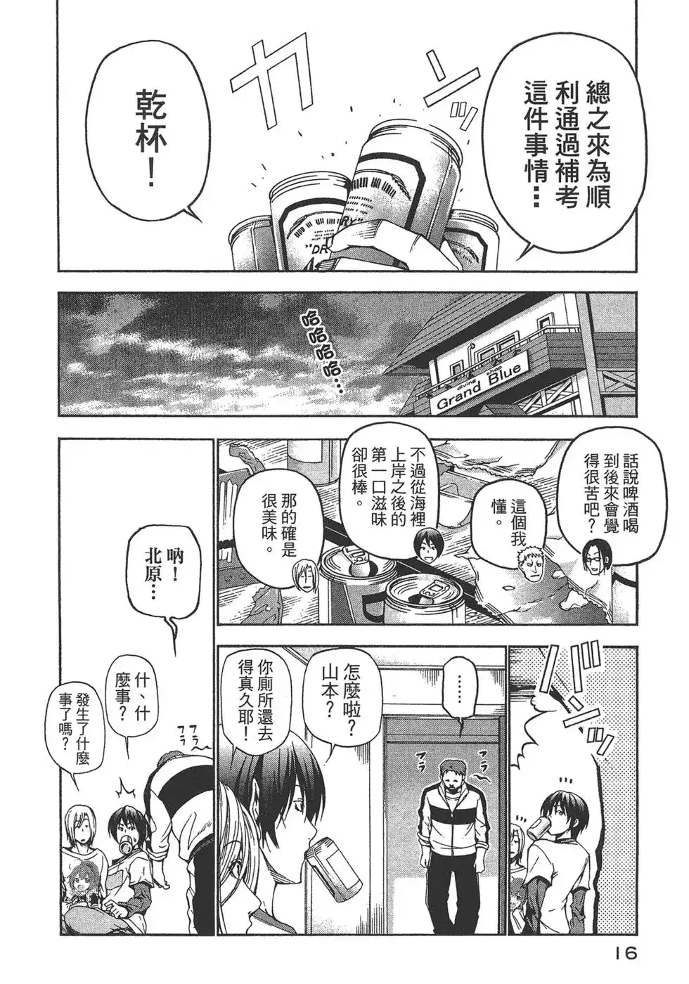 第18页
