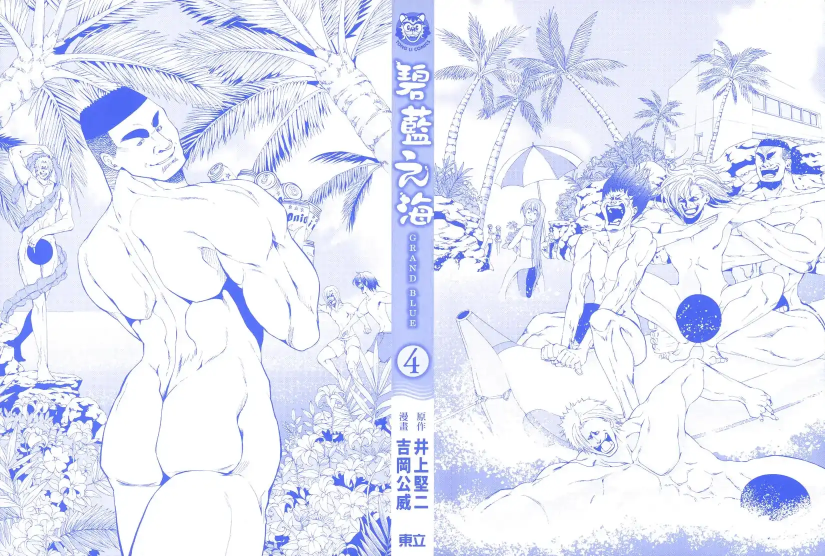 第2页