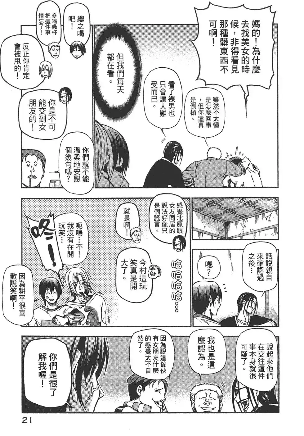 第23页