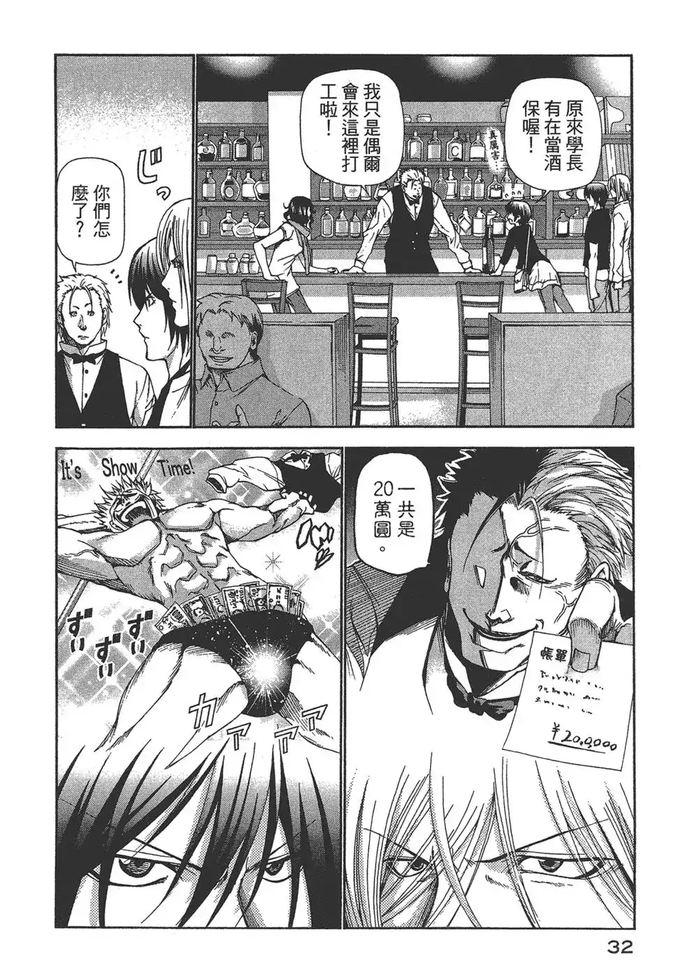 第34页