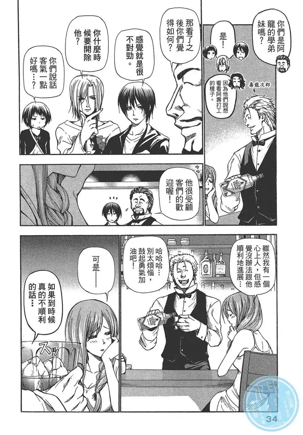 第36页