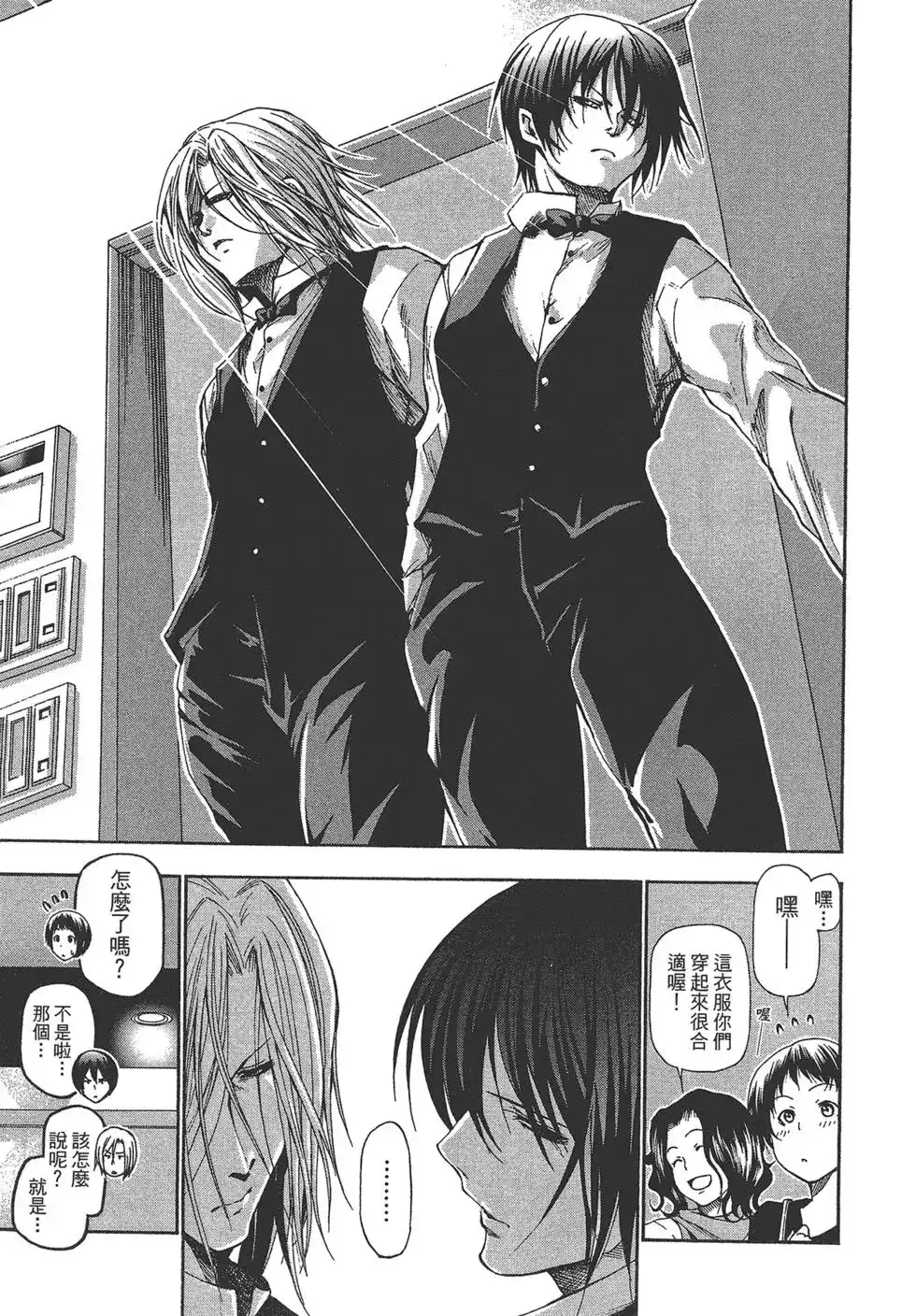第39页