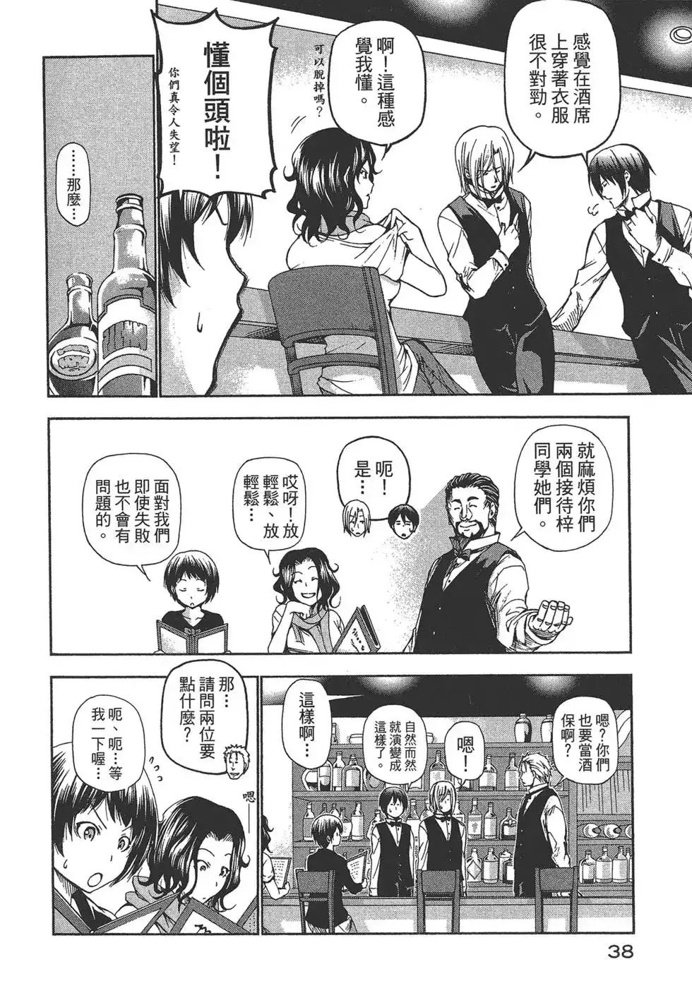 第40页