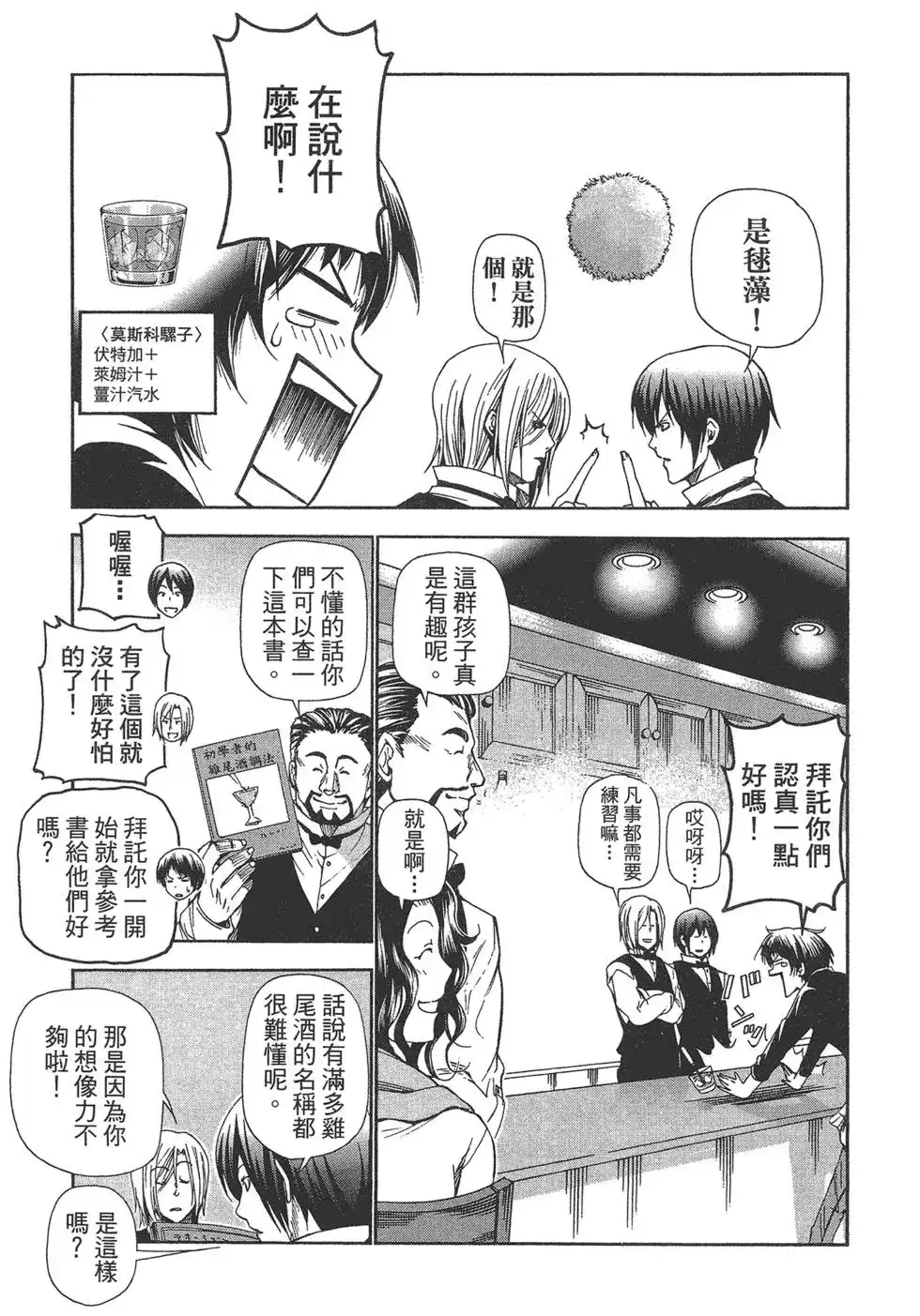 第45页