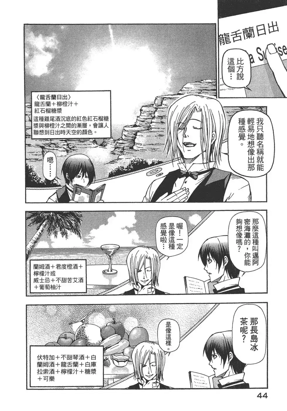 第46页