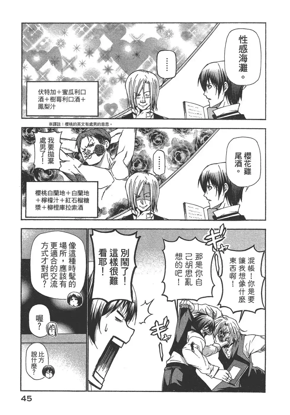 第47页