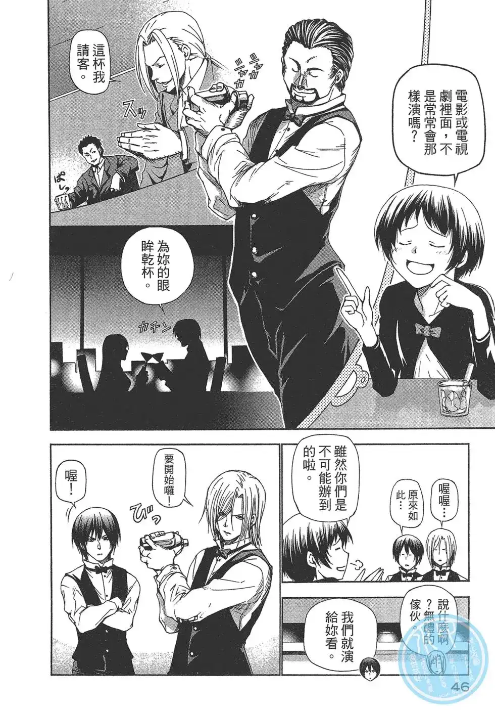第48页