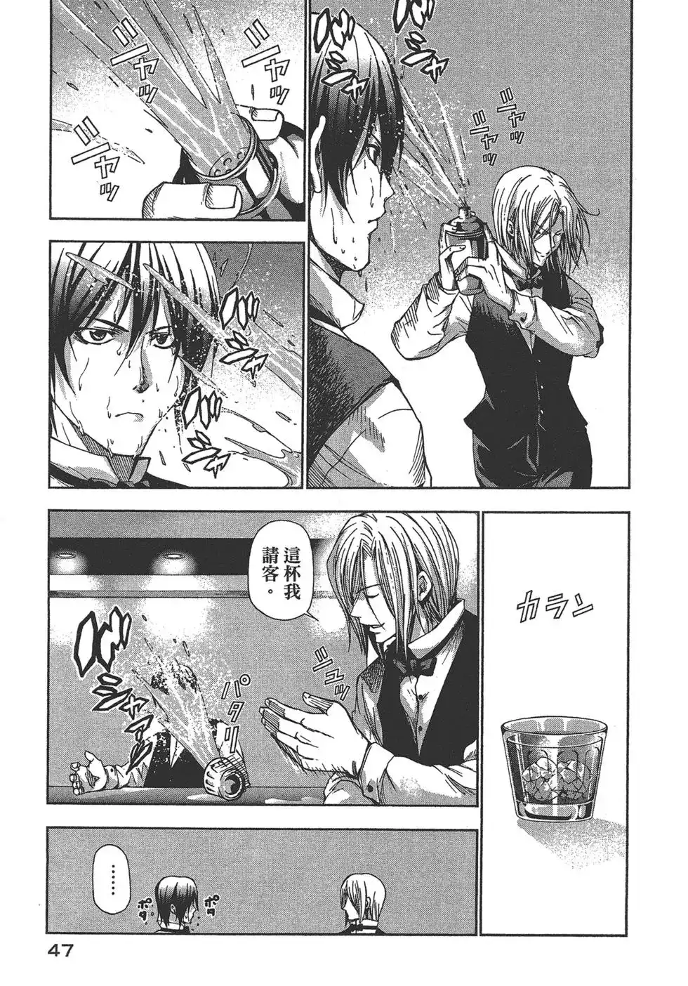 第49页